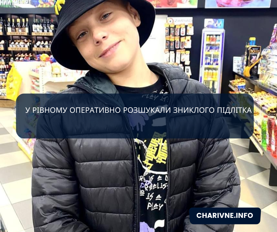 Фото ілюстративне